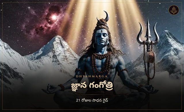 Gnana Gangotri — 21-day guide cover
